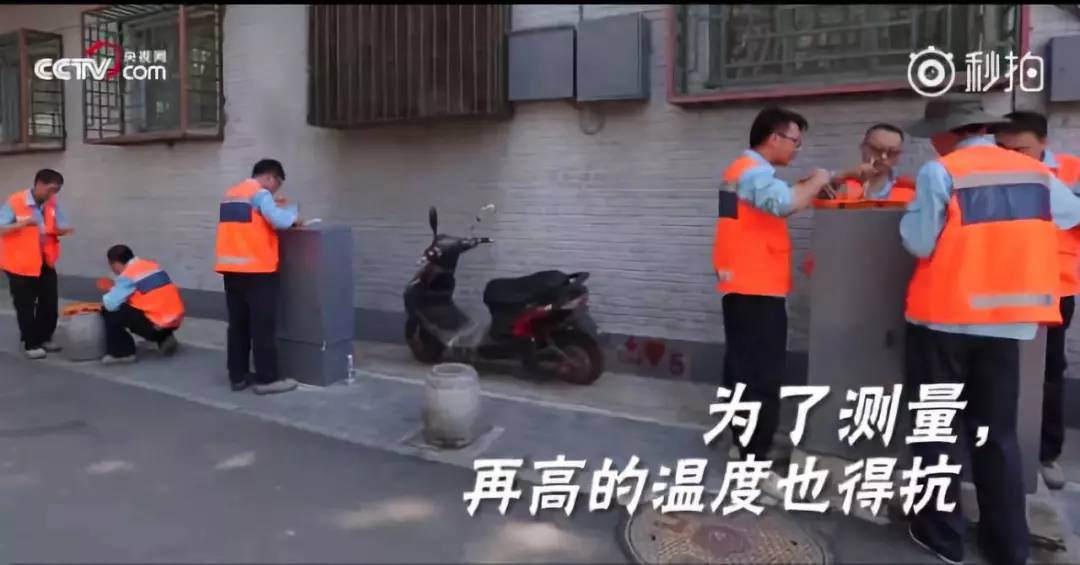 CCTV：紀(jì)錄片《度量人生》，講述我們測(cè)繪人的故事